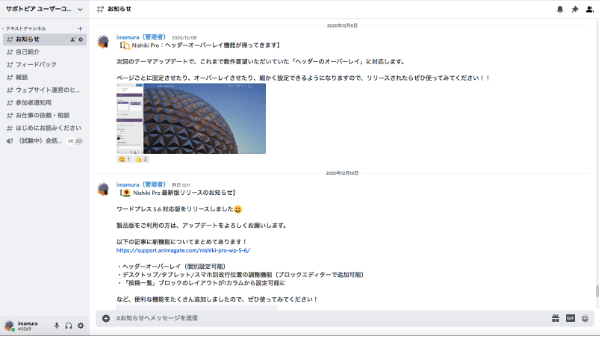 コミュニティ